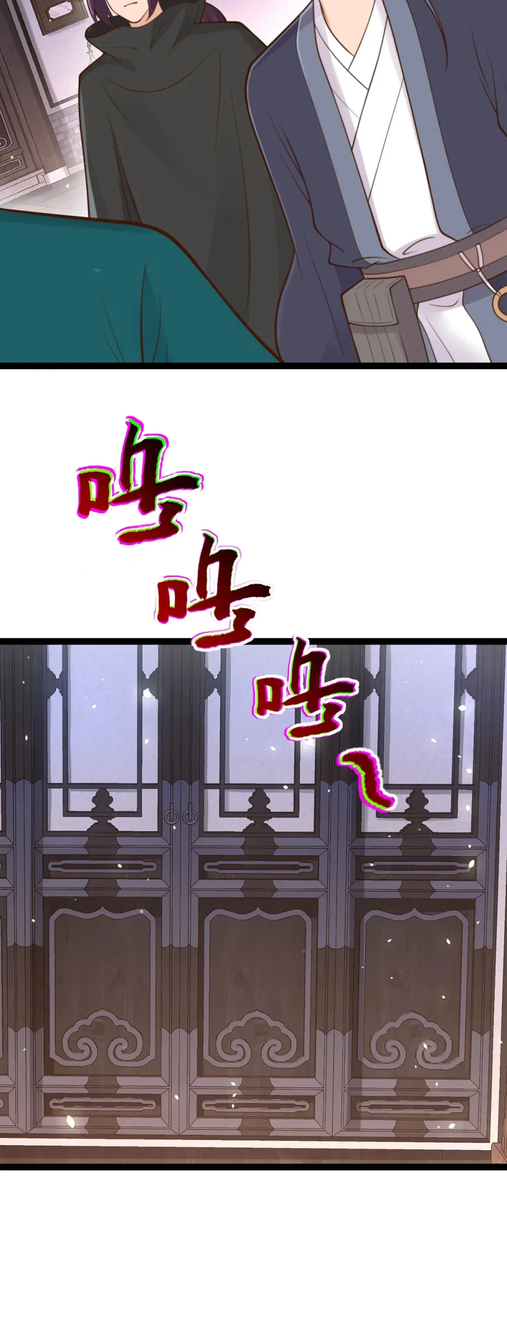 第138话 献祭遗址？！5