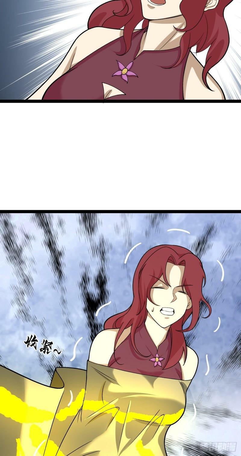 第86话 修罗现世42
