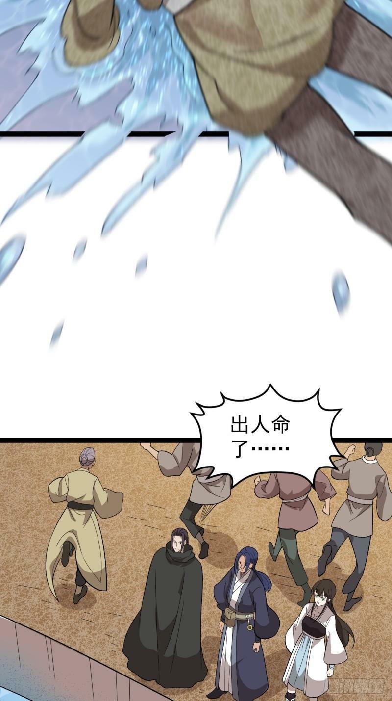 第87话 包拯揪凶20