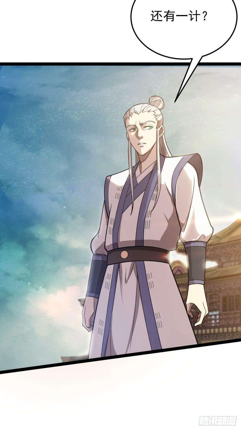 第84话 灵儿苏醒35