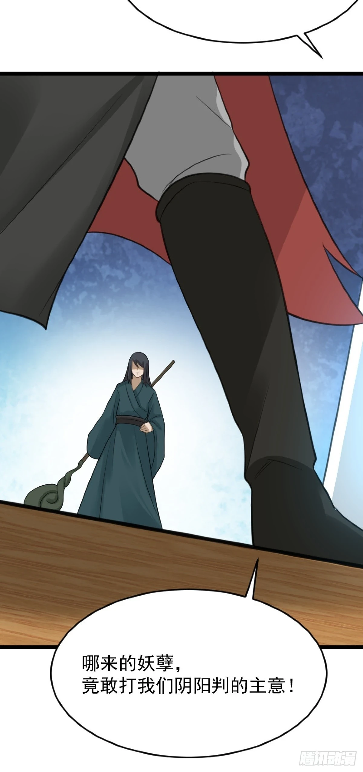 第81话 暗中窥探22