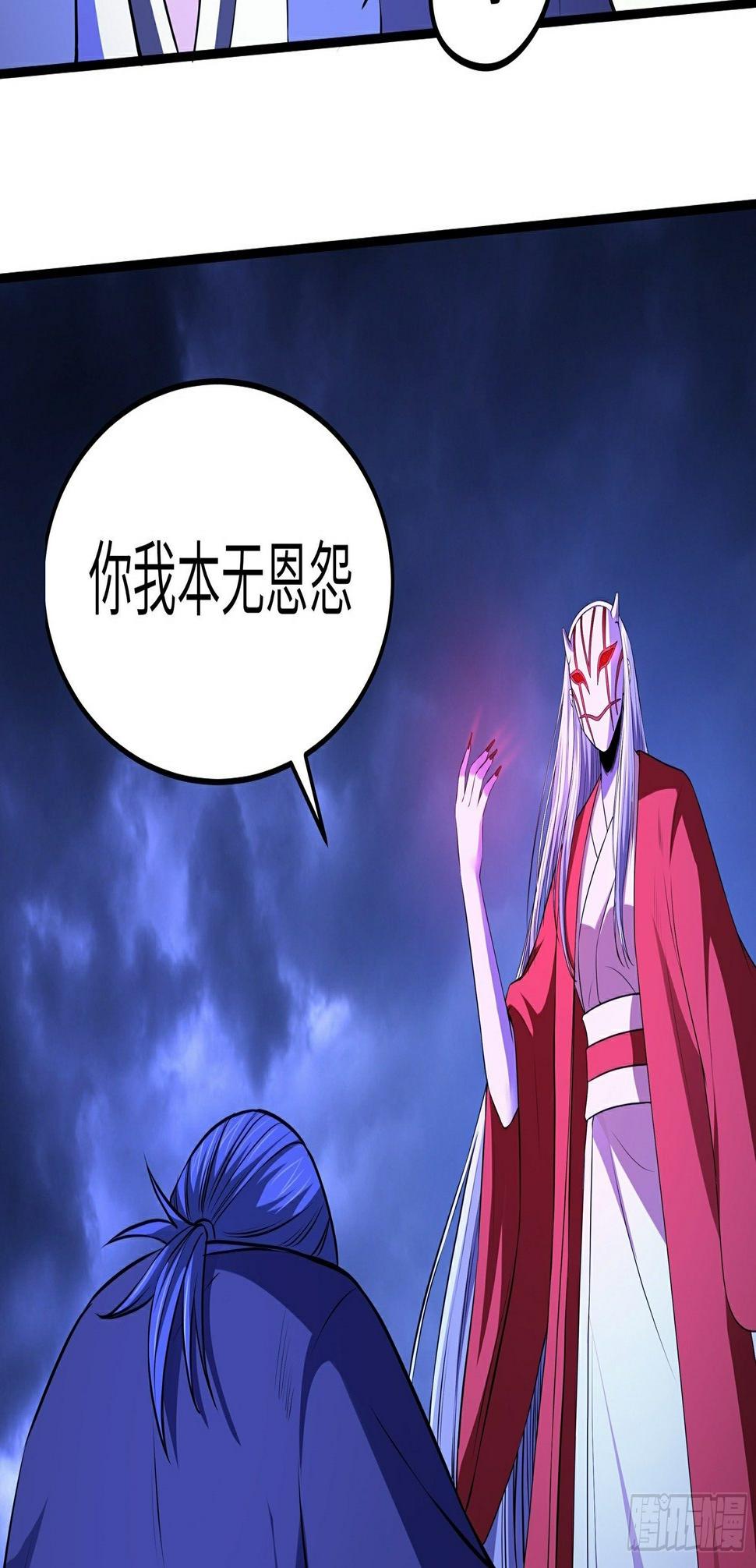 第20话 凋零的彼岸花3