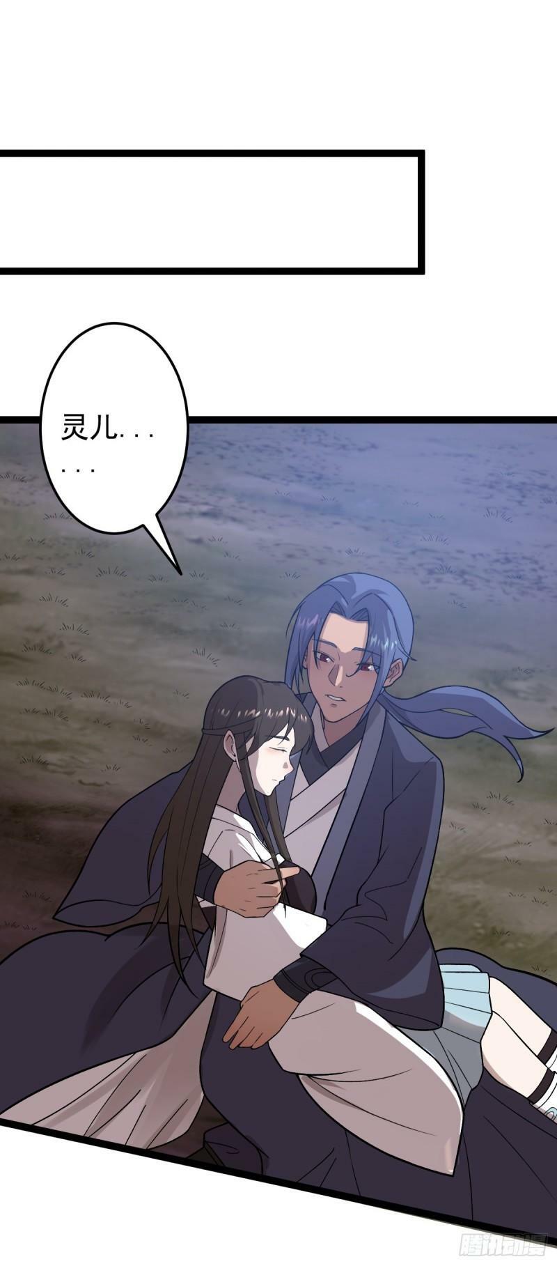第84话 灵儿苏醒1