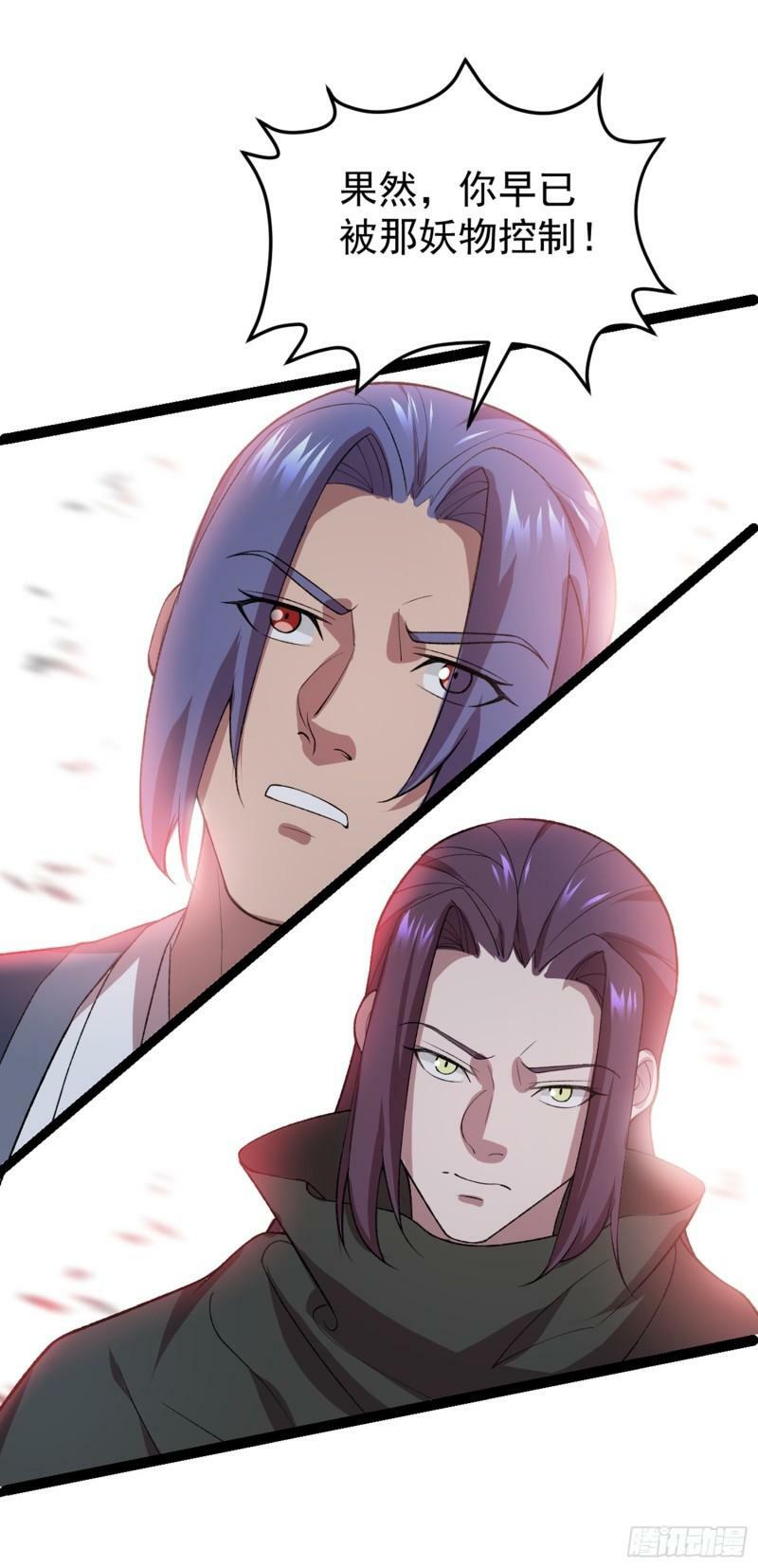 第102话 小满狂化！15