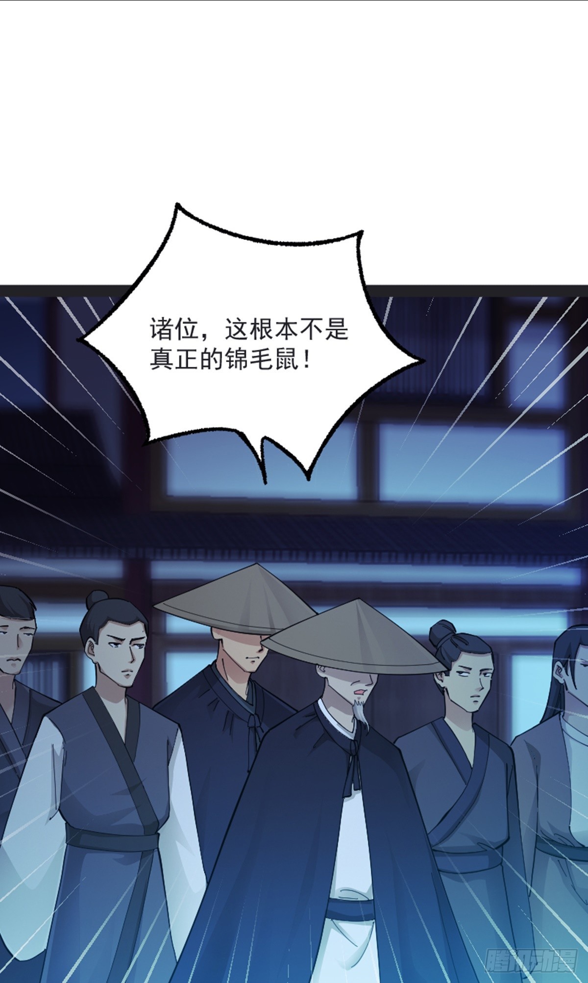 第71话 夜探钱府1