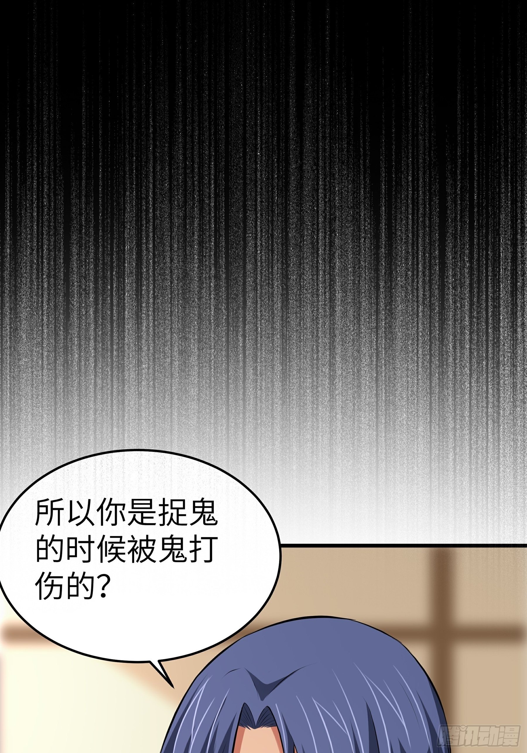 第12话 献祭的村民37