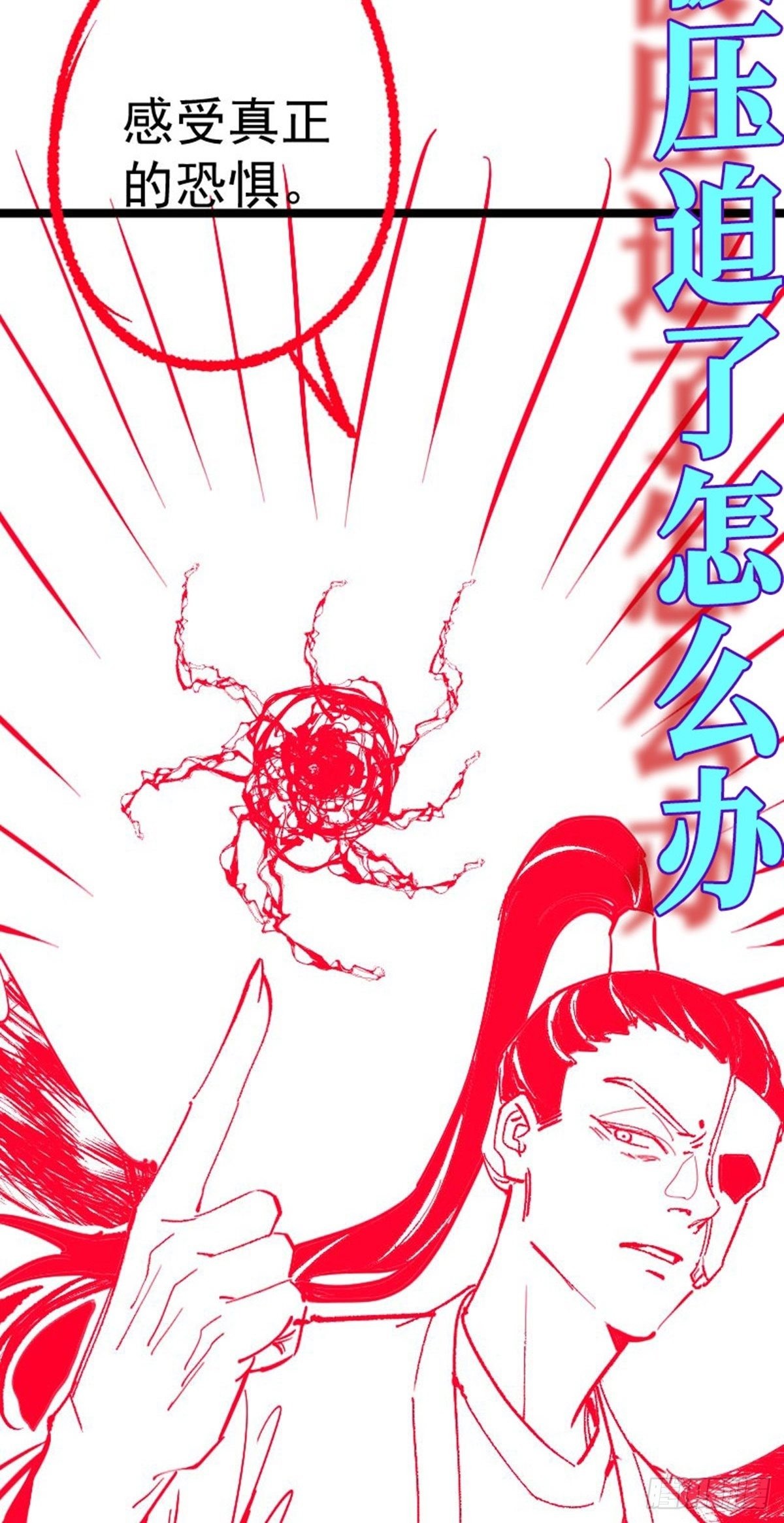 第59话 包拯全力爆发!53