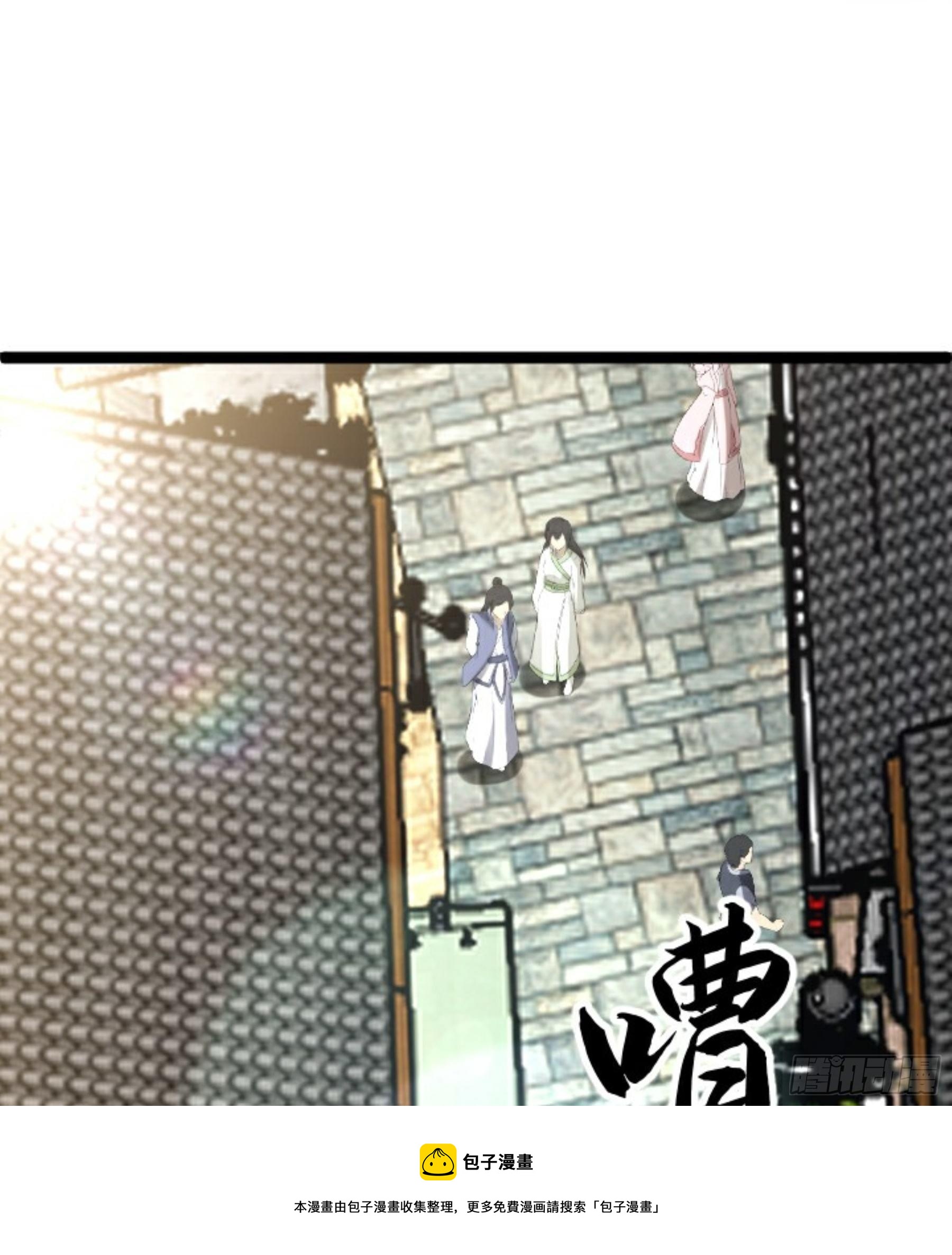 第24话 初入苏州4