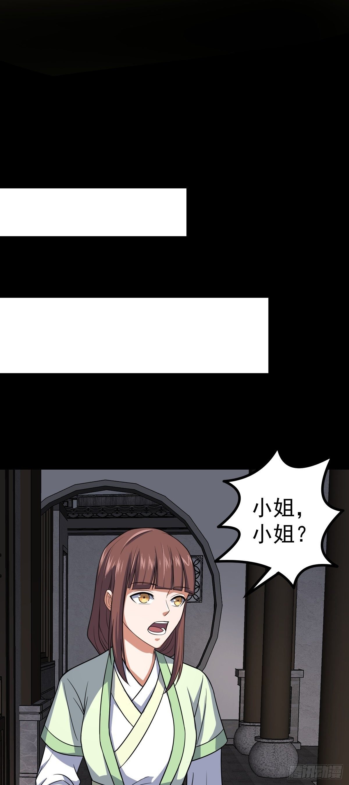 第31话 入侵者？！10
