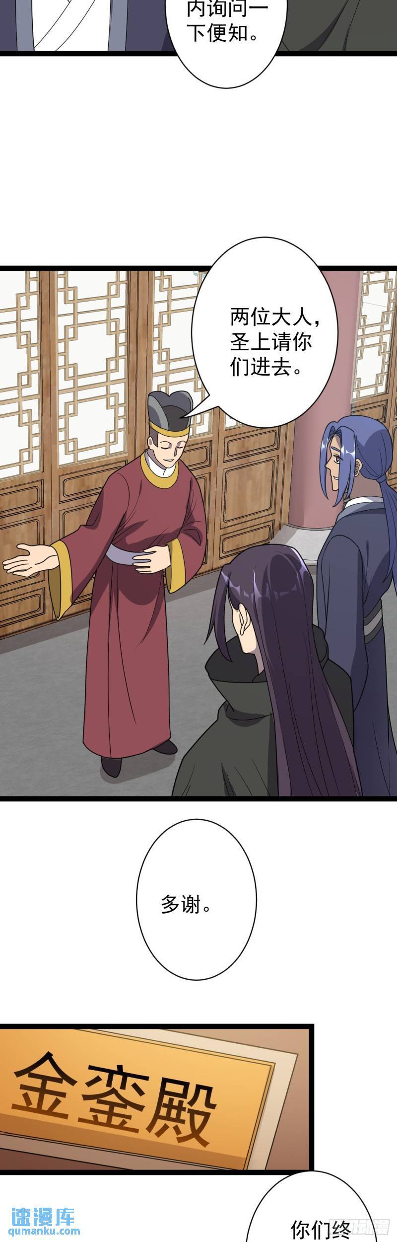 第110话 诡异女寝！2