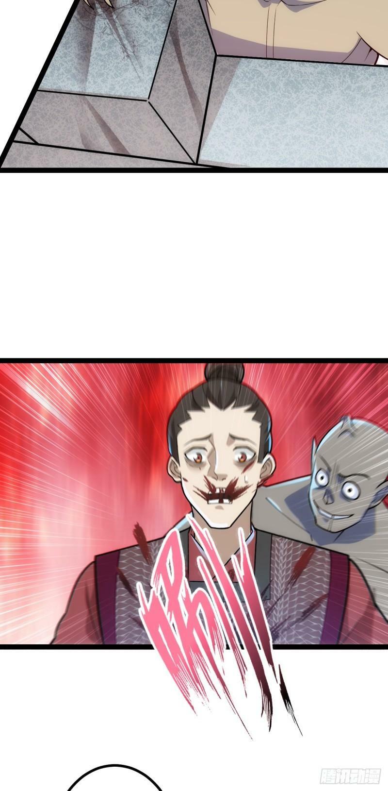 第95话 包拯找到药仙！5