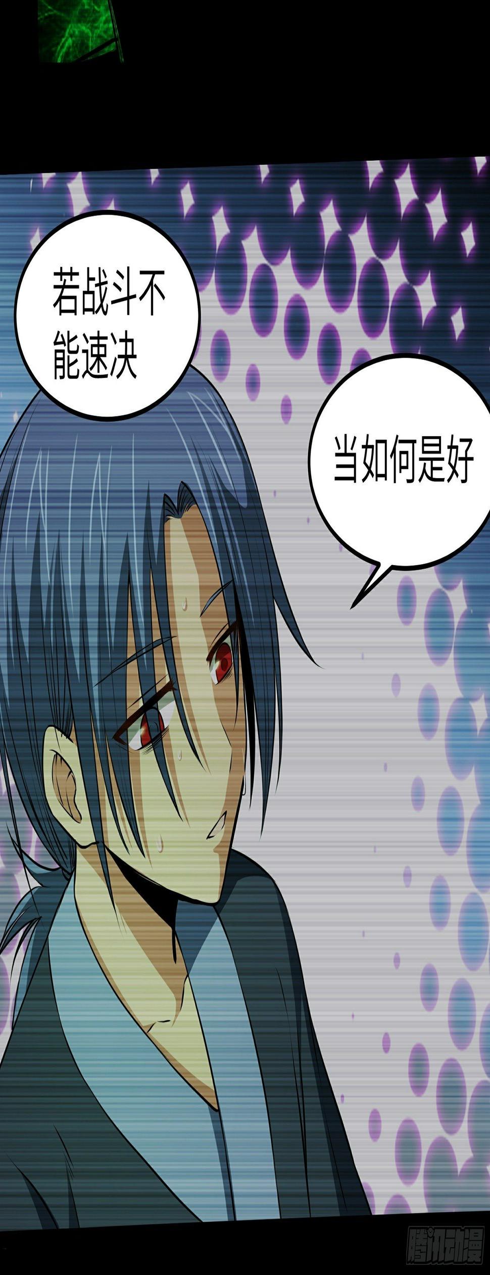 第20话 凋零的彼岸花50