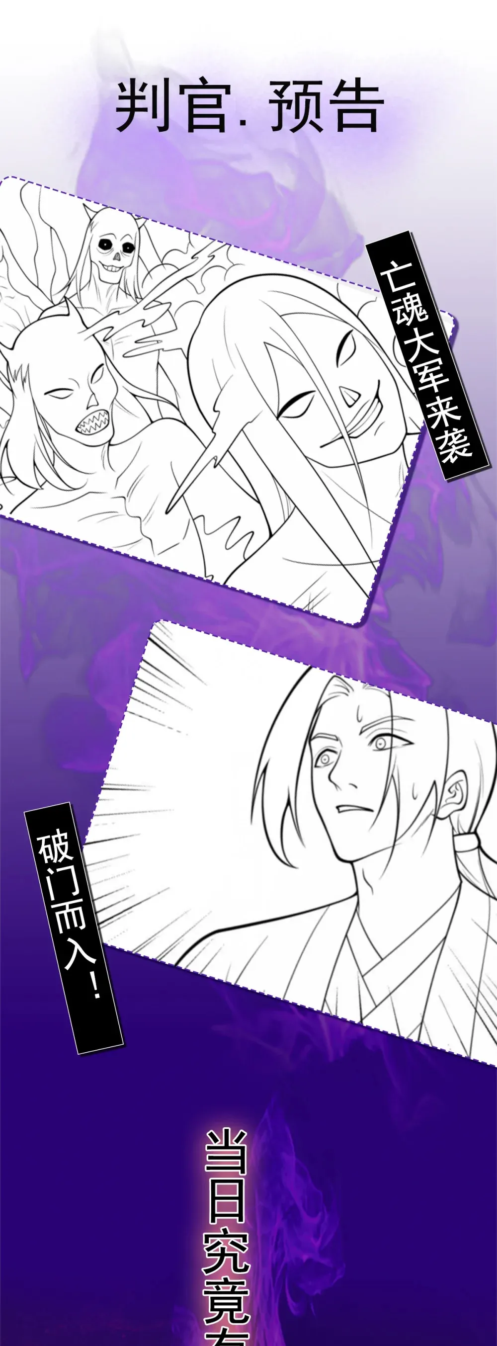 第137话 大师遇袭32