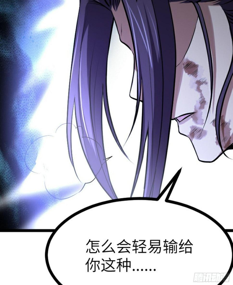 第22话 神秘黑鸦83