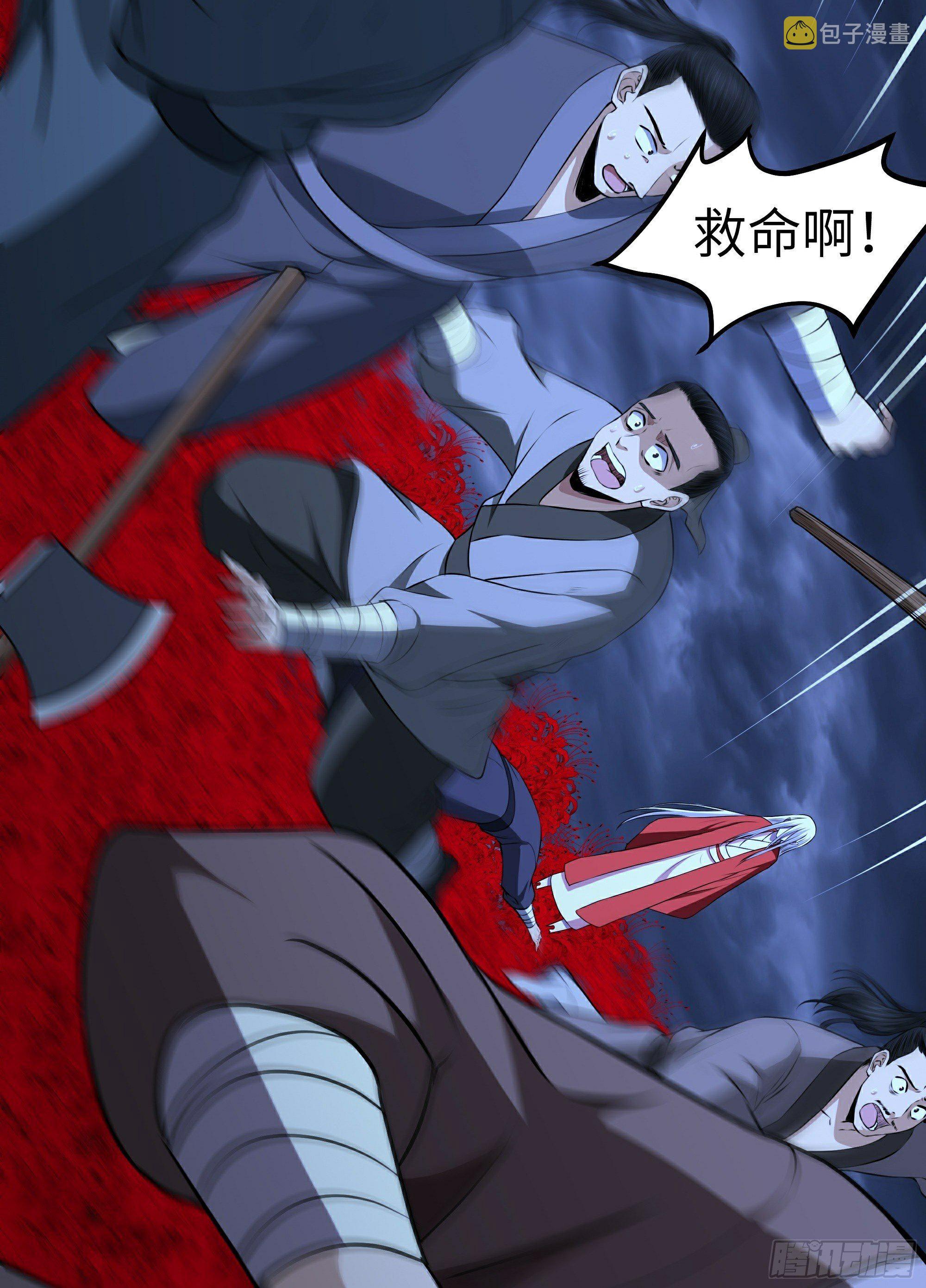 第18话 绽放吧彼岸花13