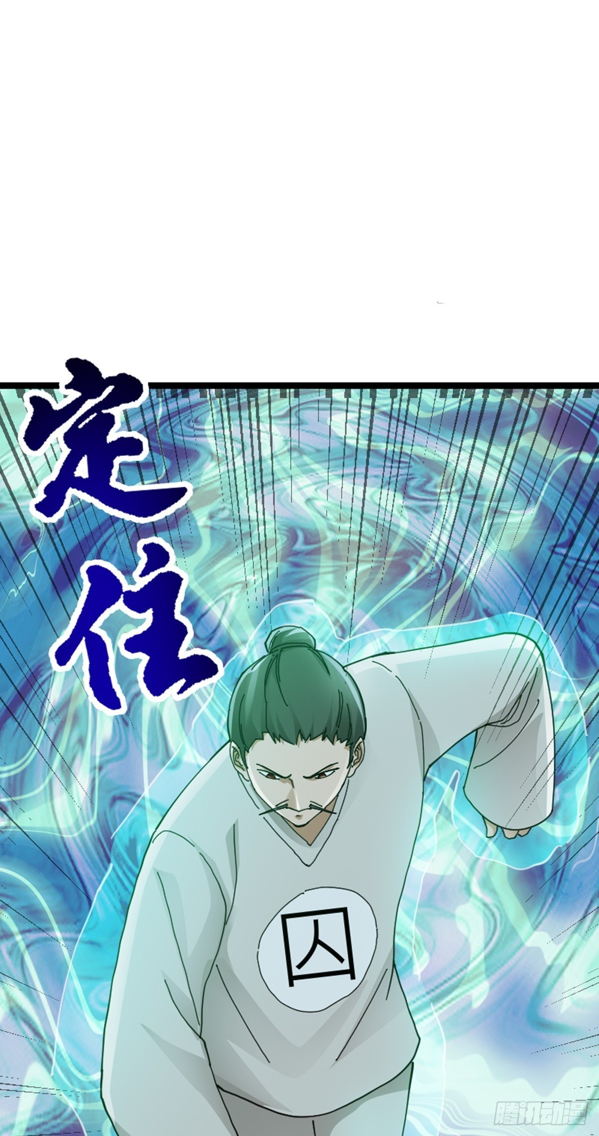 第74话 李岩伏法39
