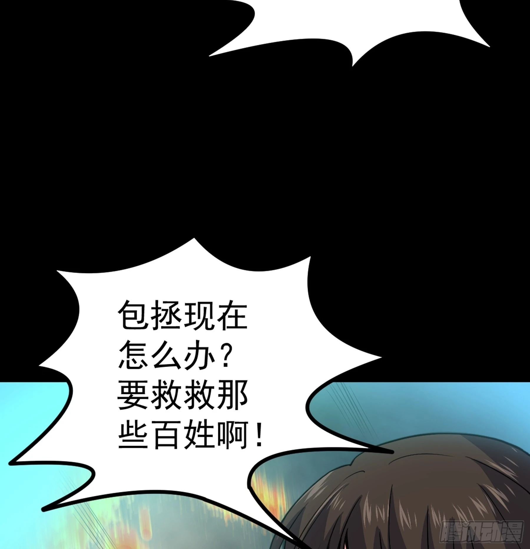 第42话 新的伙伴36