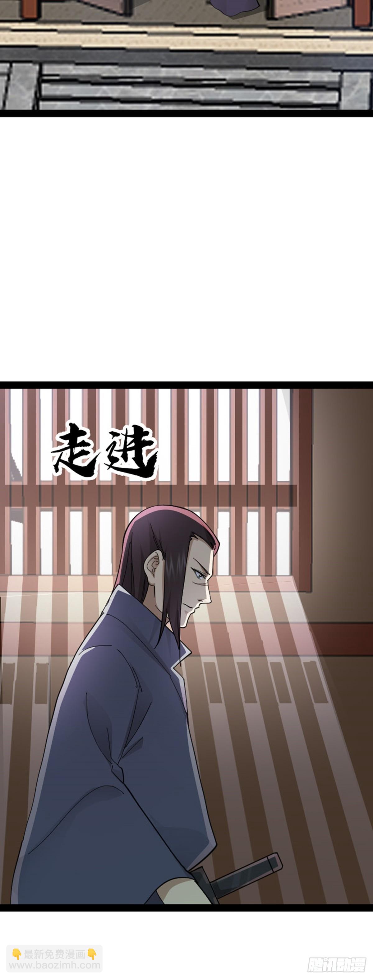 第69话 初得民心38