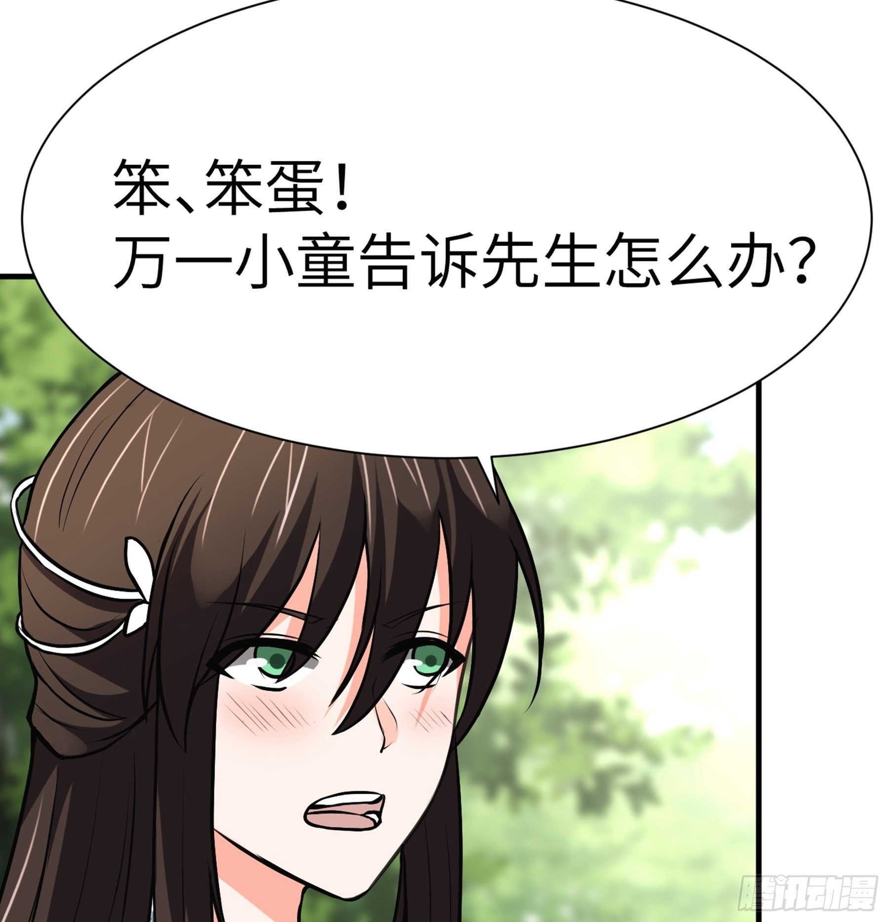 第28话 我相信你78