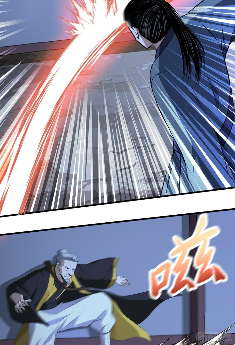 第13话 恶鬼现身31
