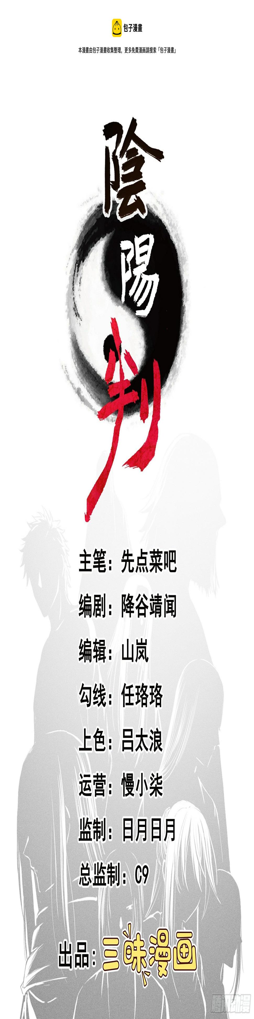 第19话 火力全开0