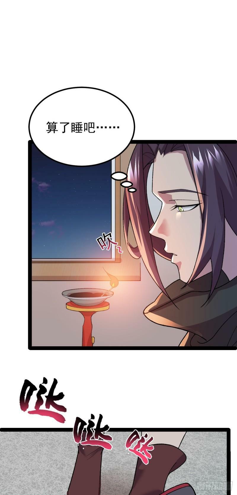 第103话 归京！27