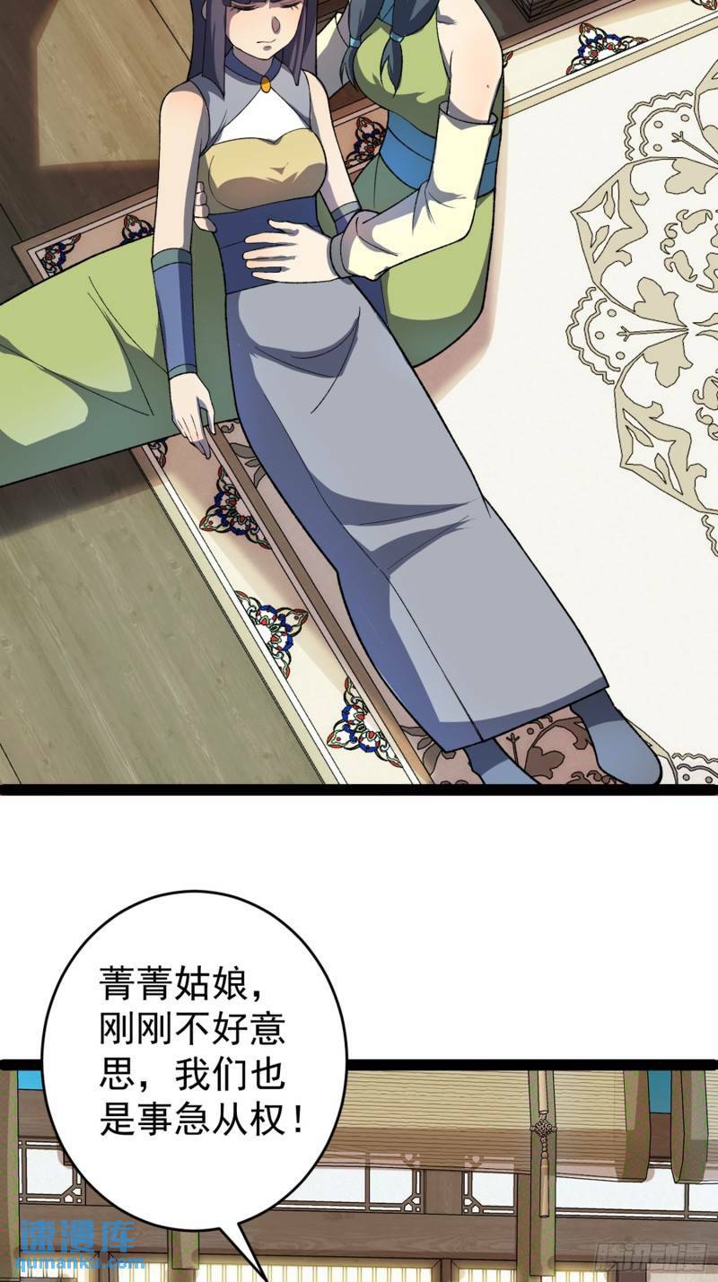 第99话 木苏小镇4