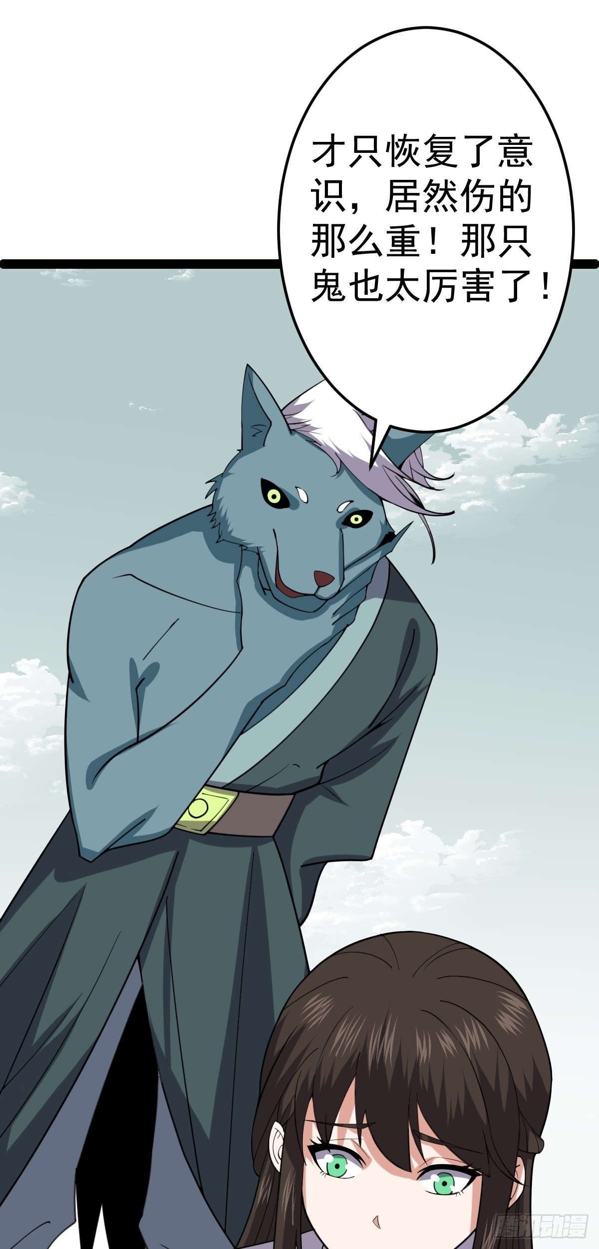 第56话  包拯身陷囹圄？！15