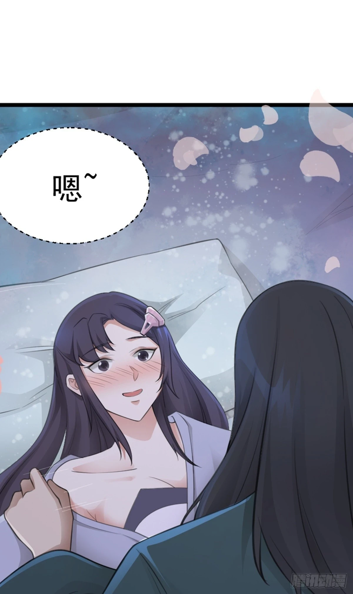 第80话 诡异的玉佩26