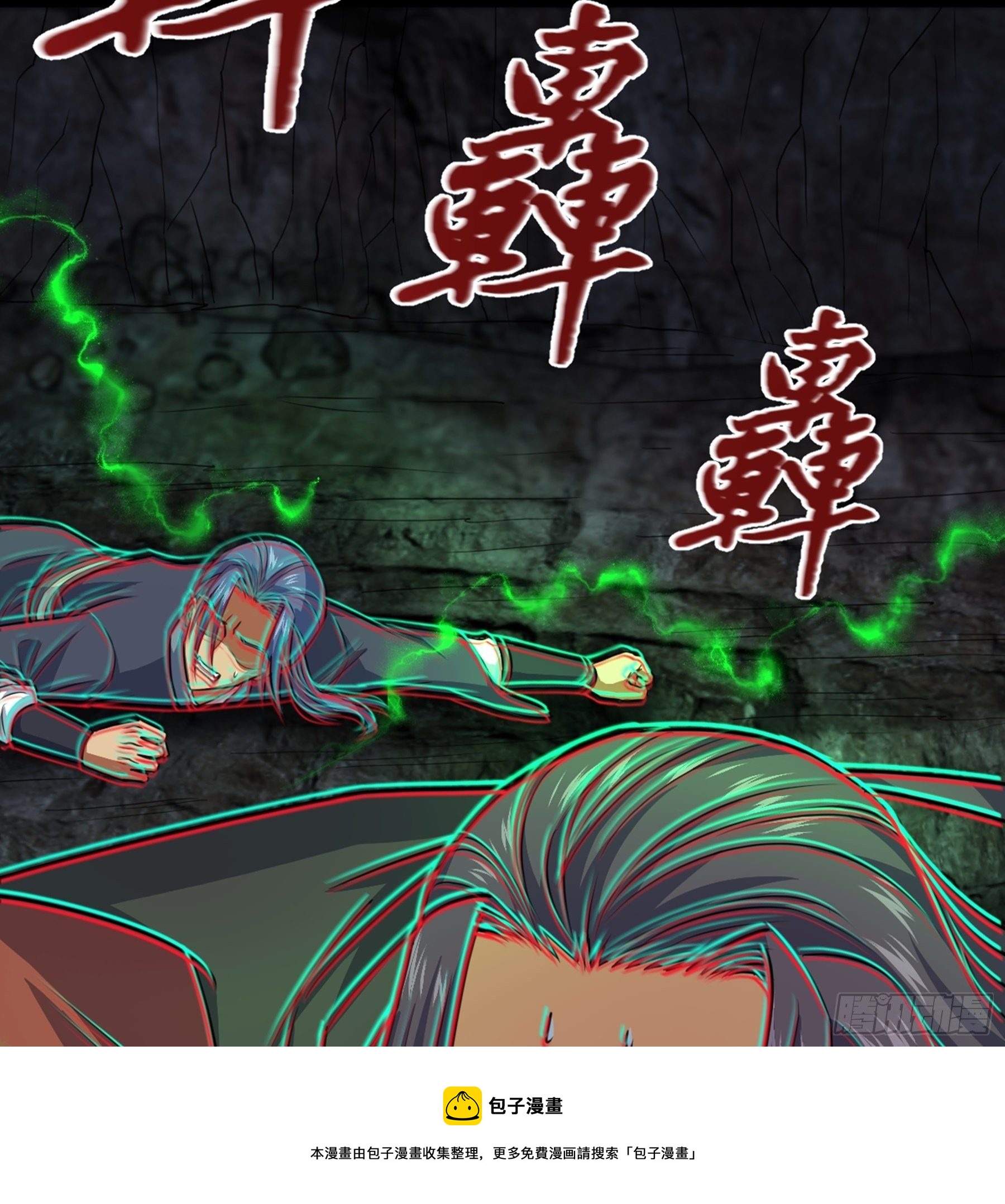 第39话 恶始恶终80