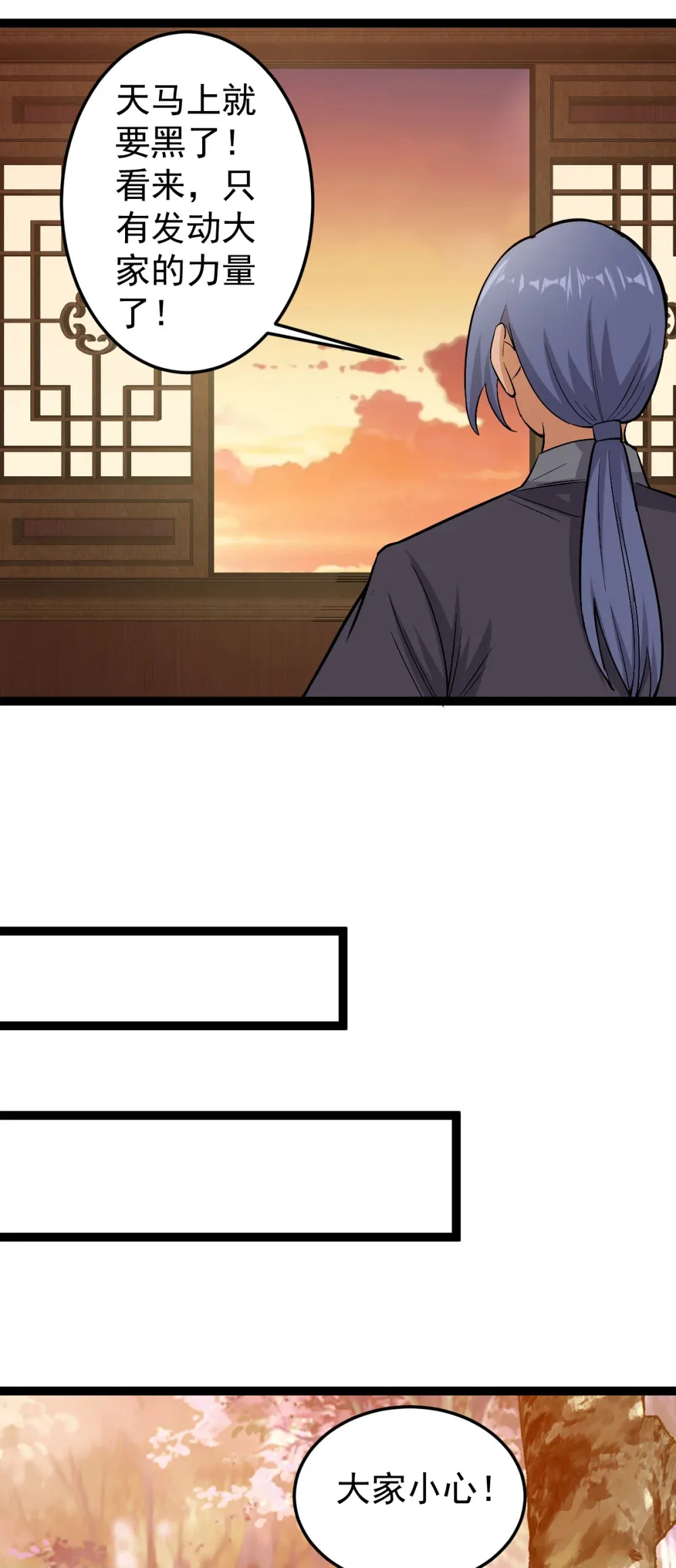 第118话 雕像身份暴露？6