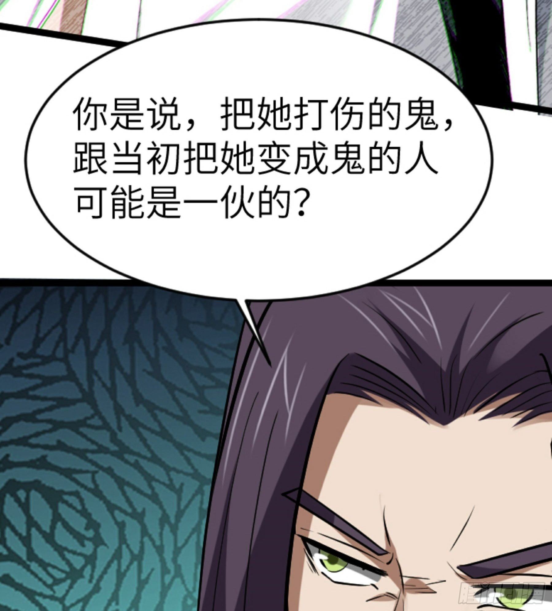 第25话 被栽赃了！50
