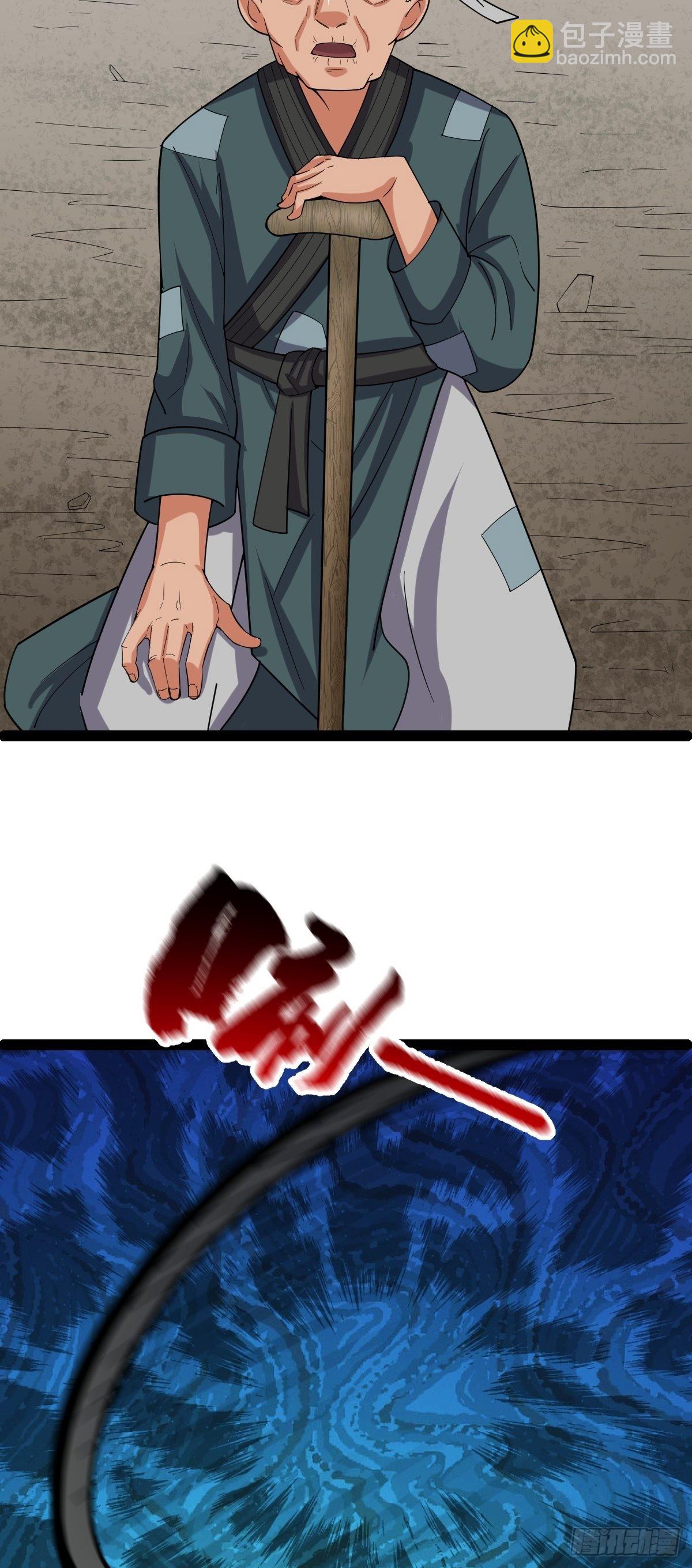 第57话 神秘人真龙45