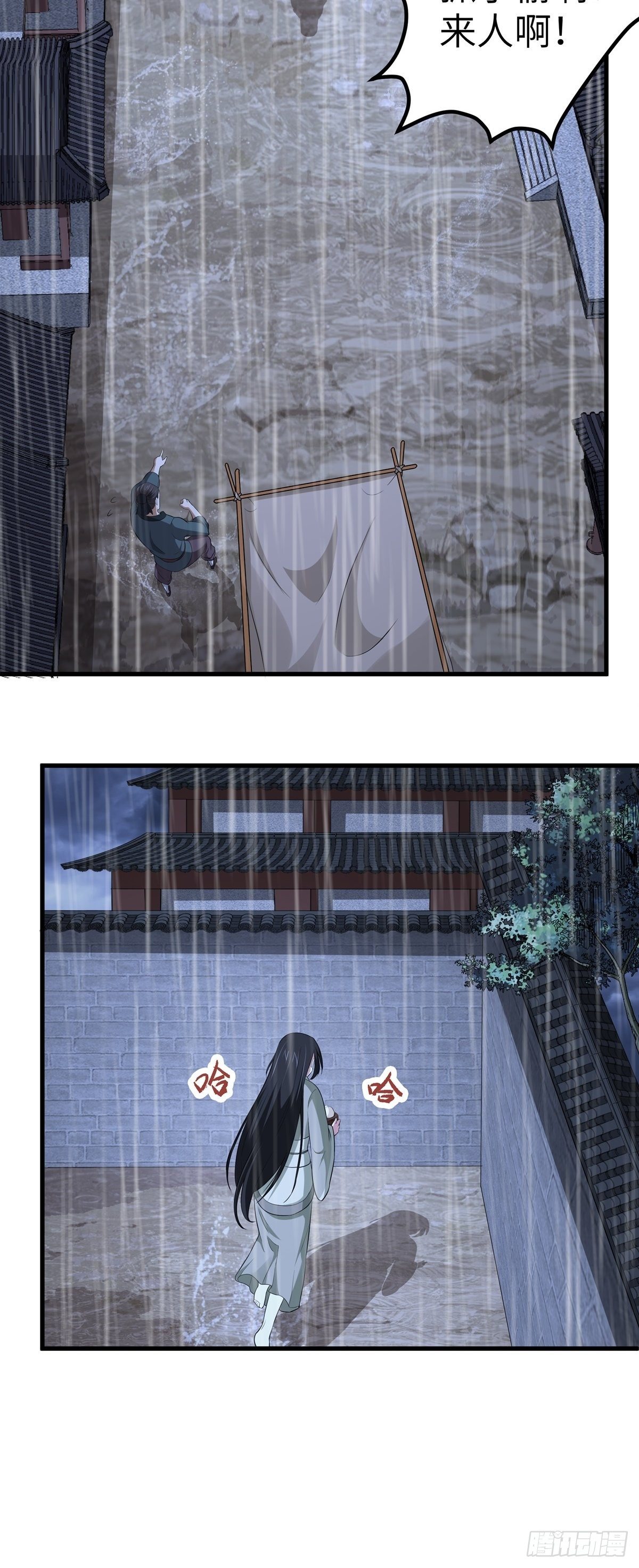 第7话 过往10