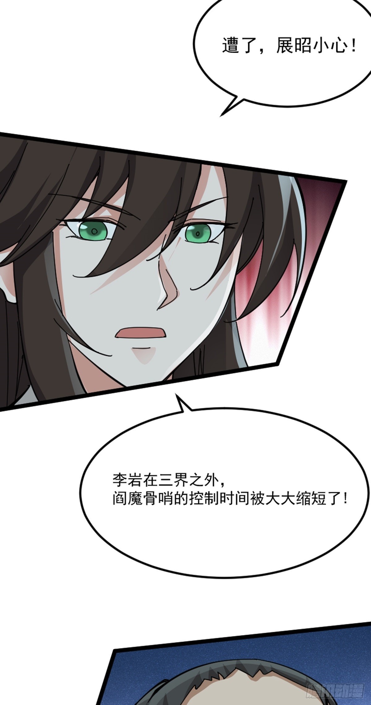 第74话 李岩伏法42