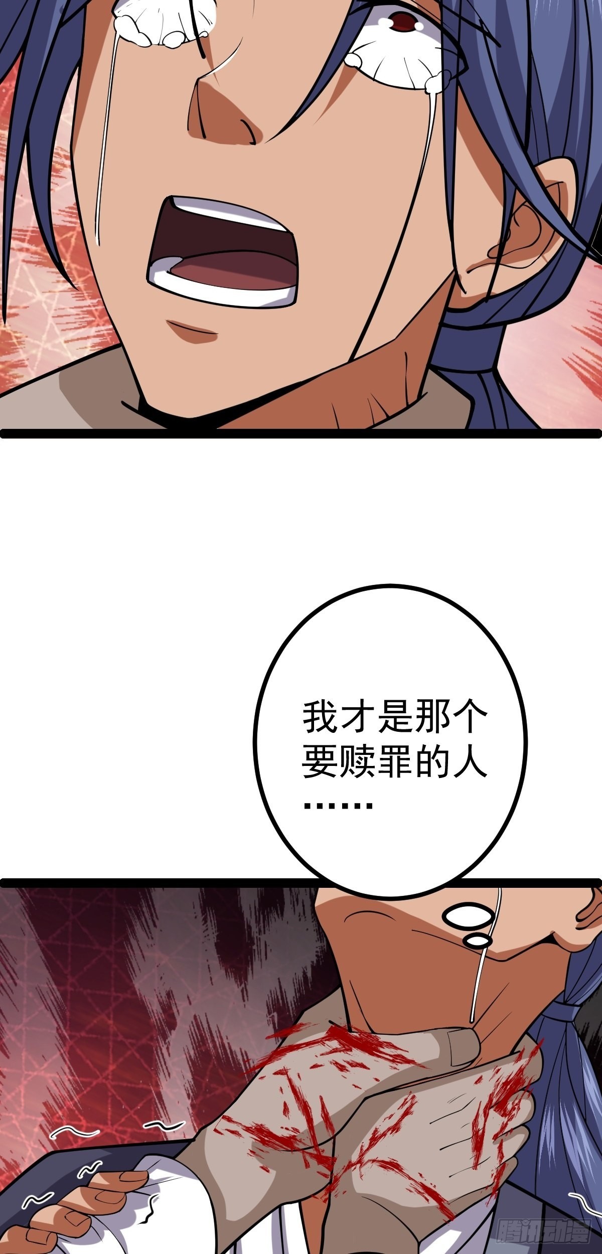 第54话 赎罪的人21