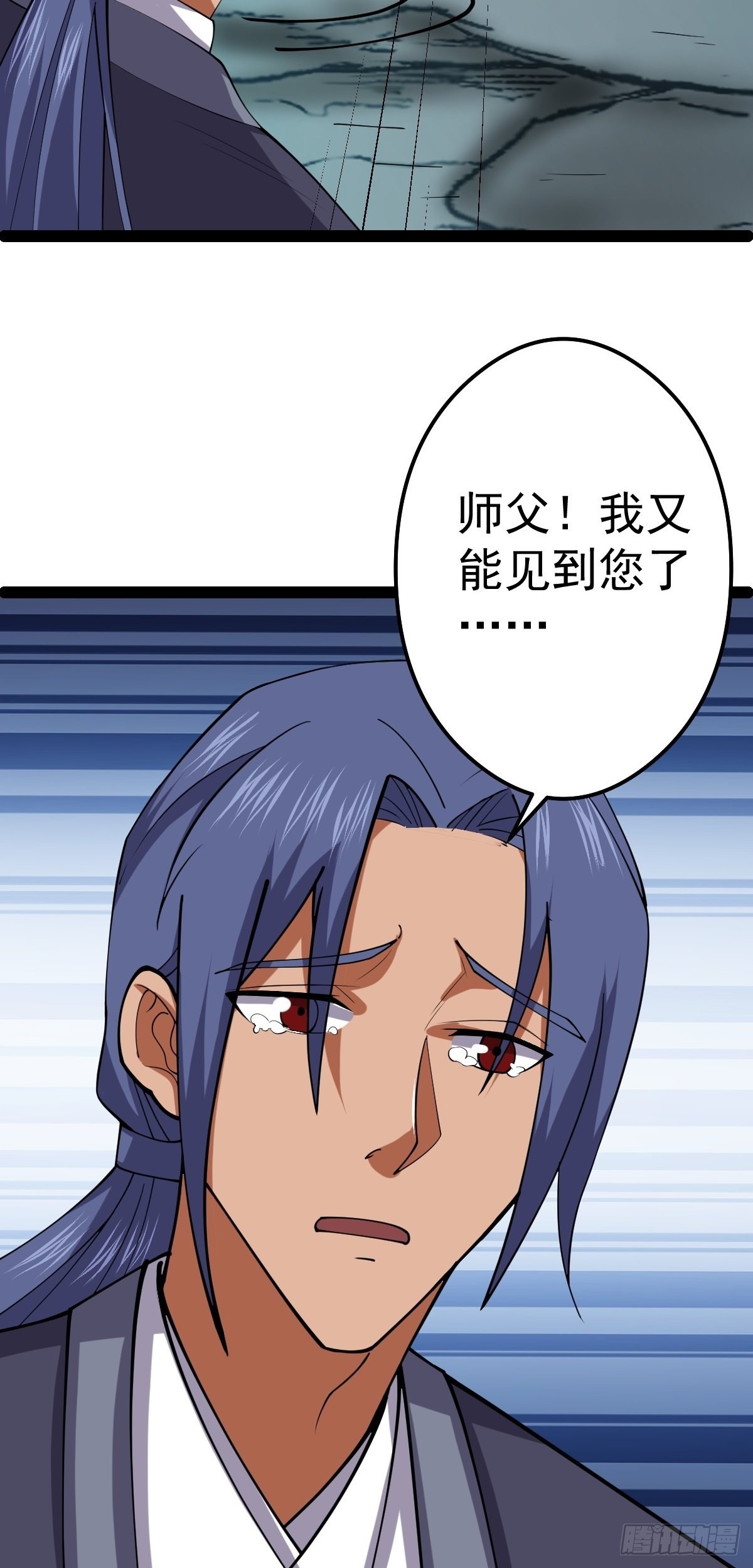 第54话 赎罪的人10