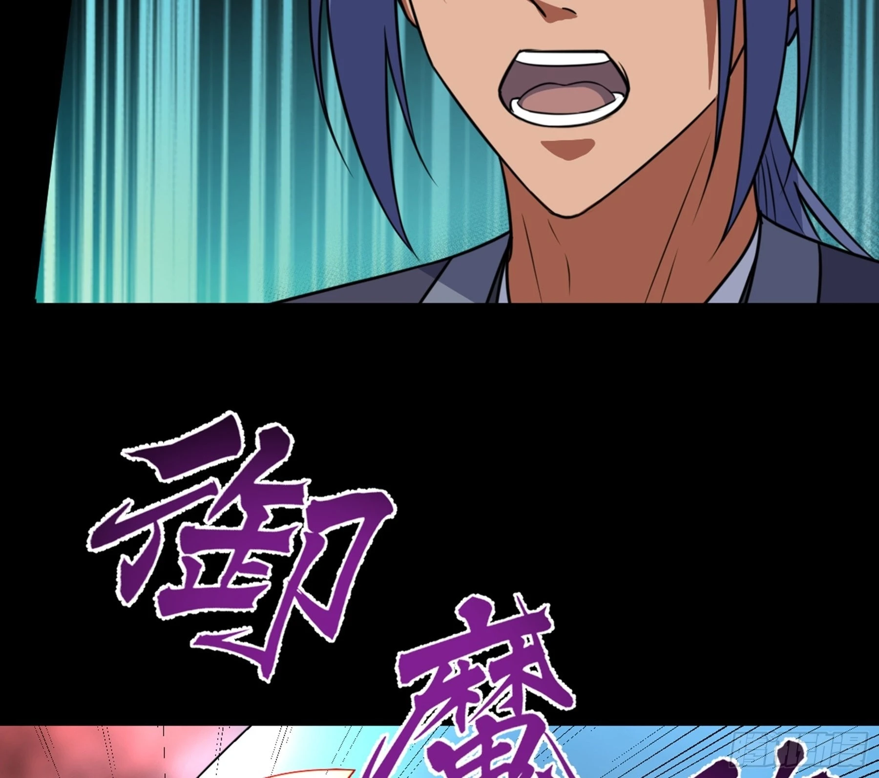 第42话 新的伙伴13