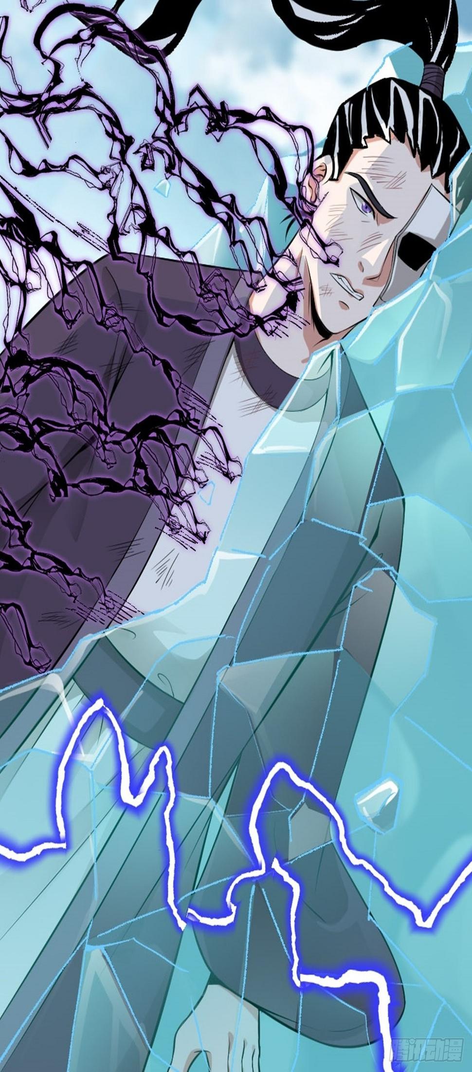 第65话 新人物出现?!18