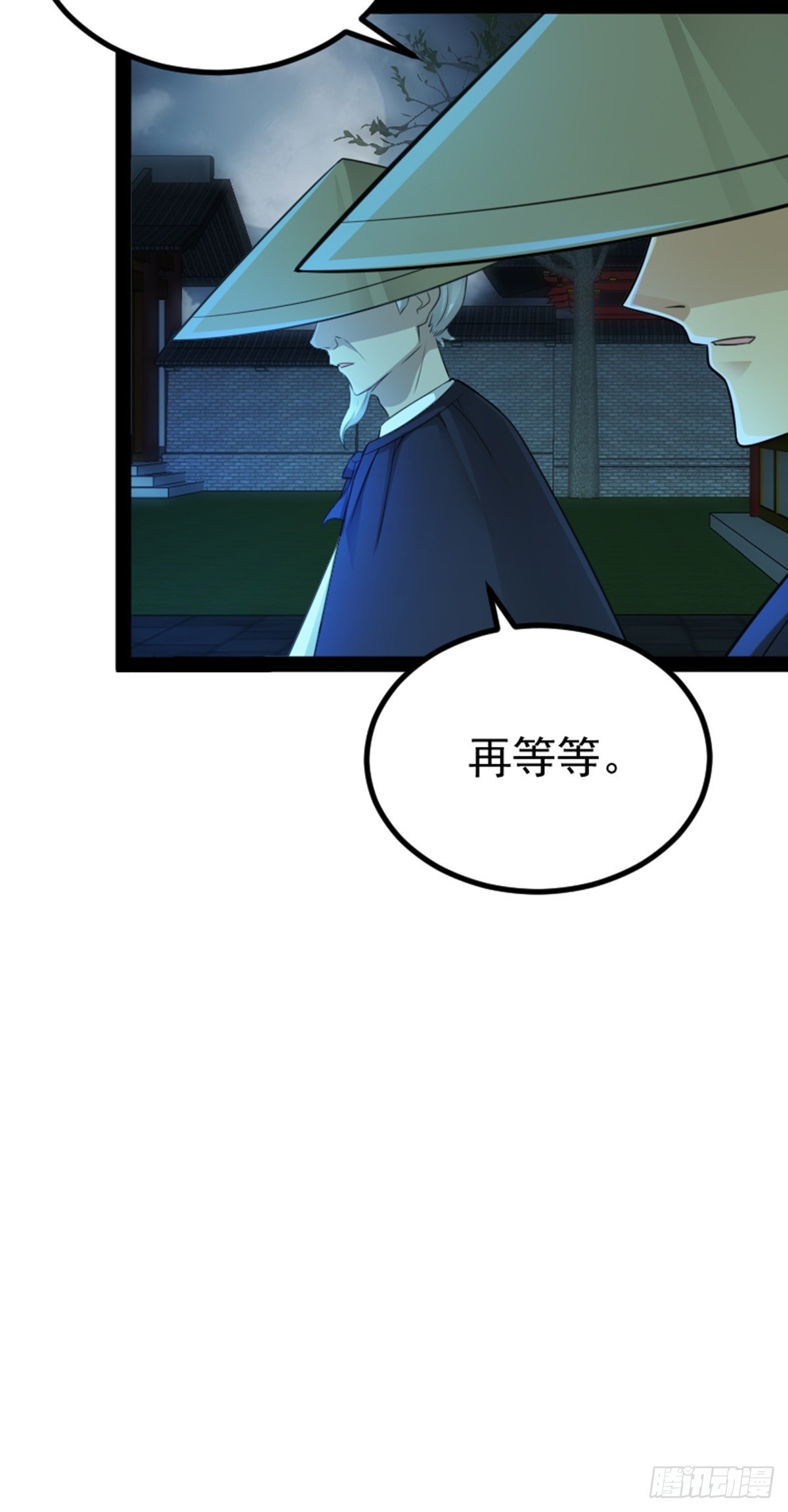 第71话 夜探钱府26