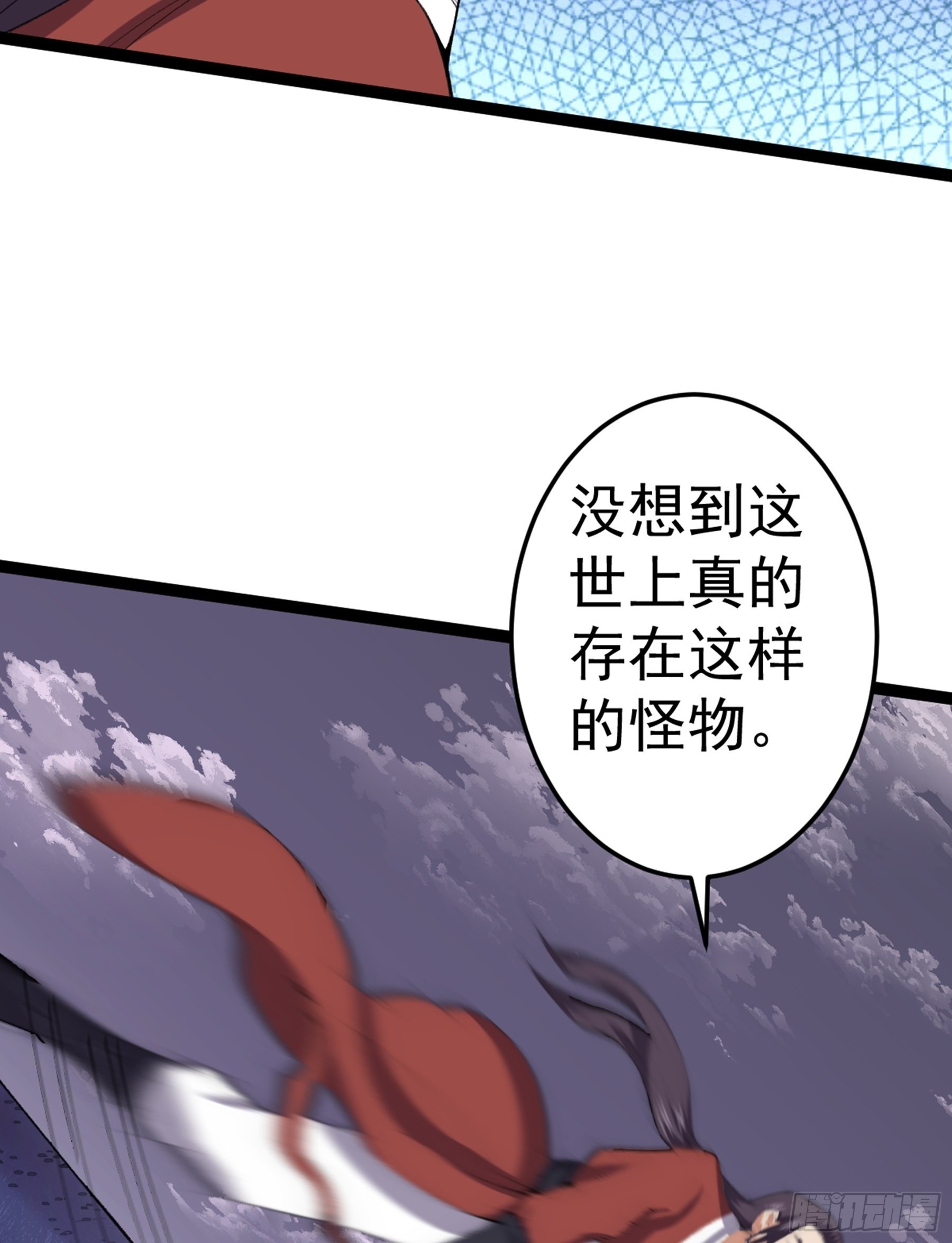 第52话 不可战胜的惧！14
