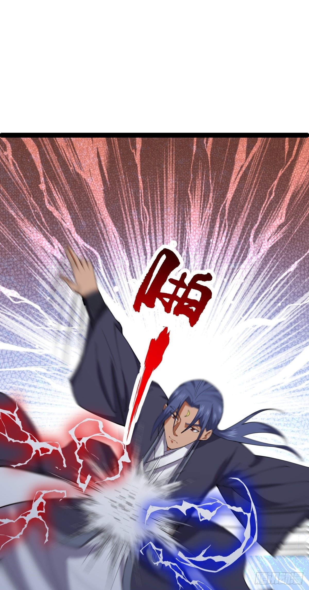 第53话 包拯赶到？！13