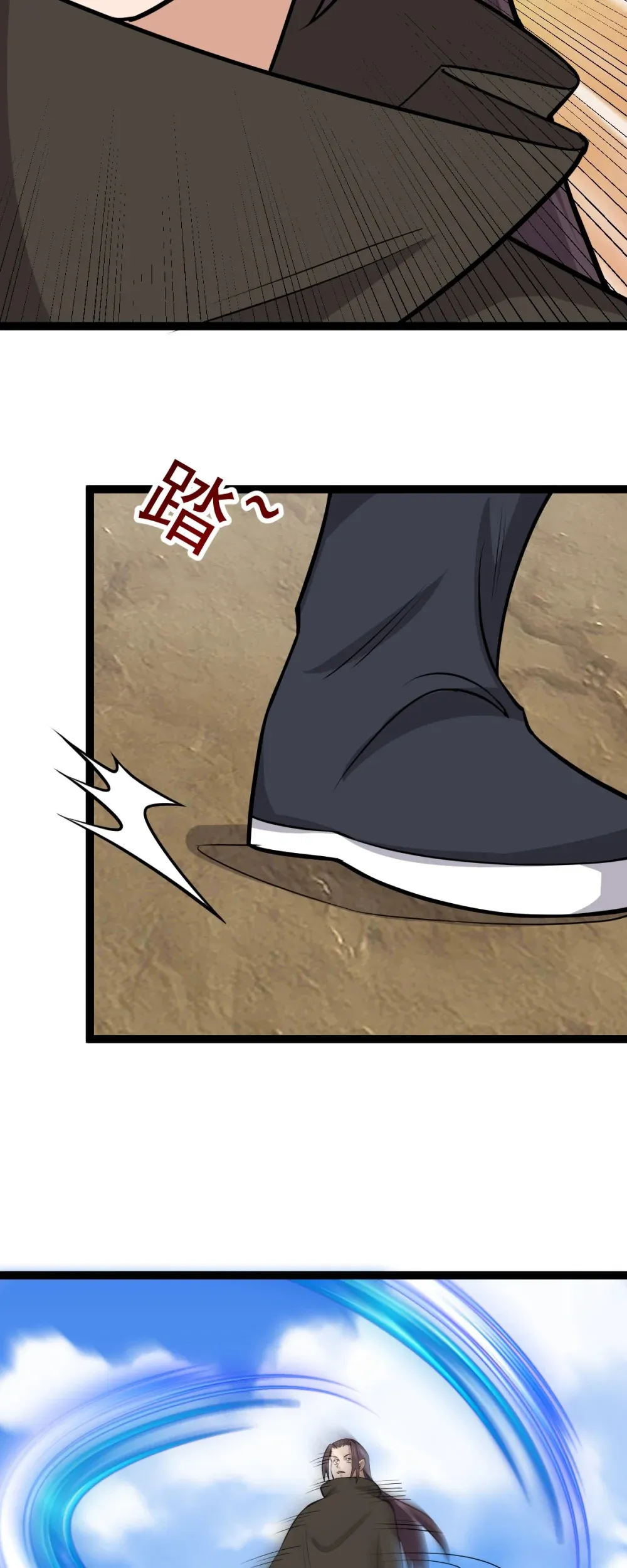 第119话 何方妖道！？20