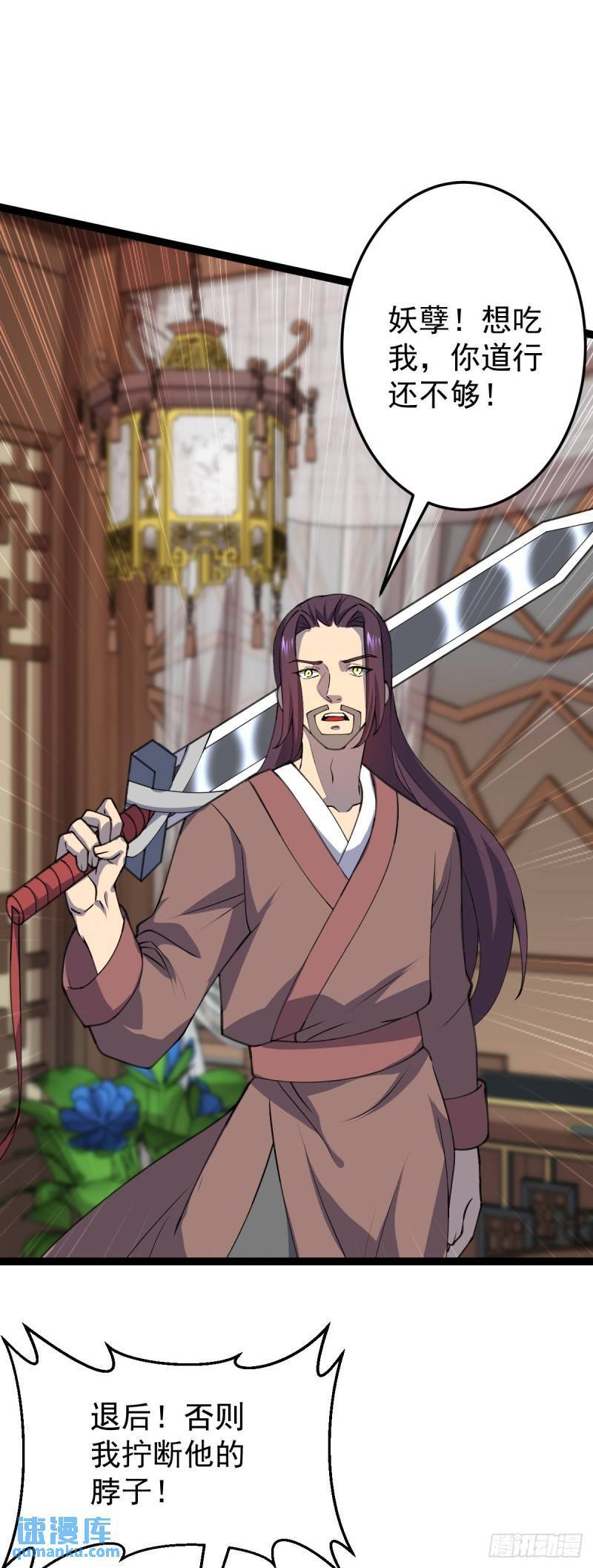 第105话 神秘黑衣人！14