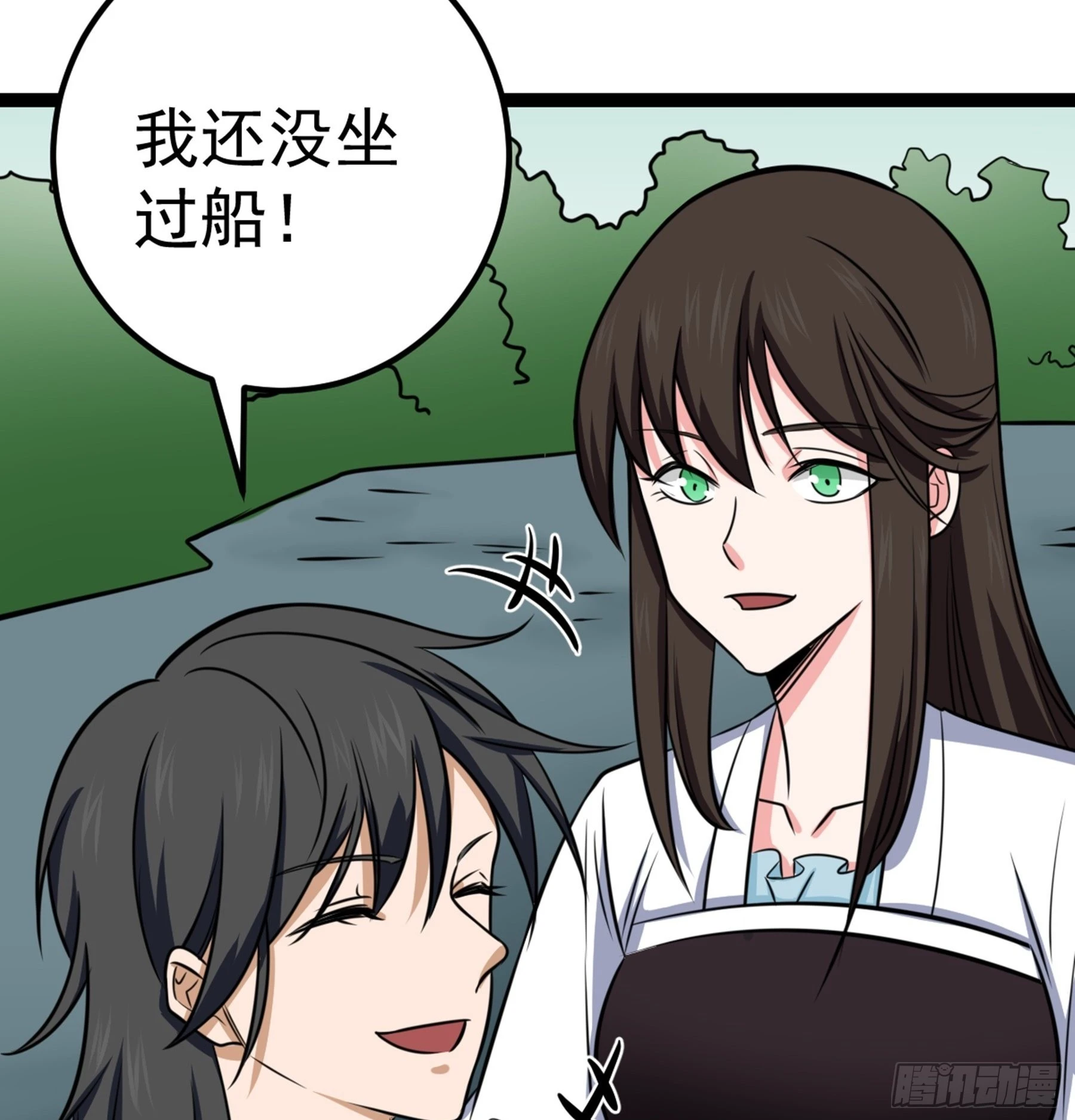第43话 无暇之域9