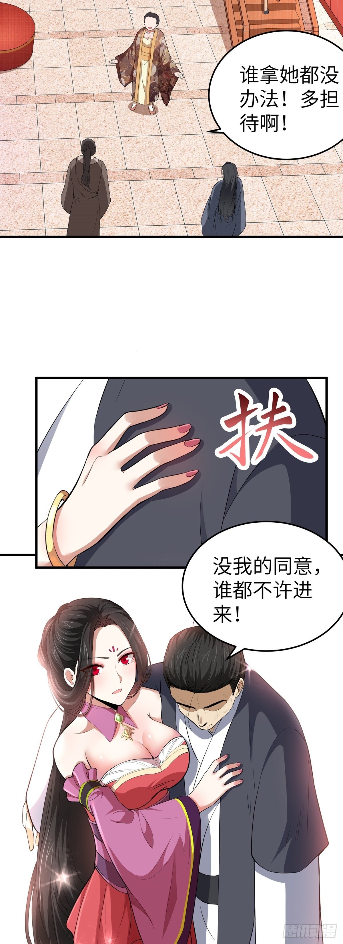 第6话 偿还恩情26