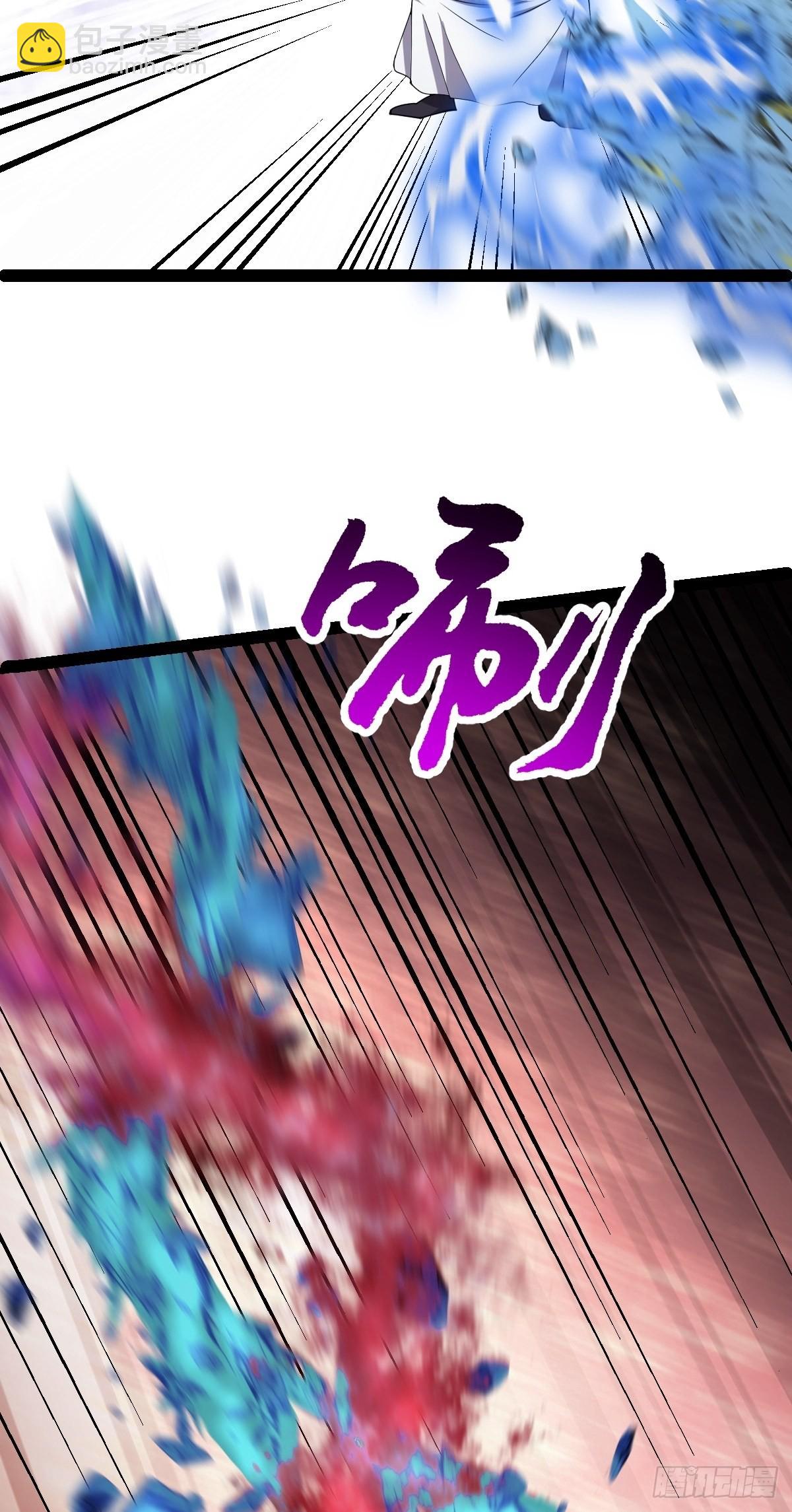 第53话 包拯赶到？！17