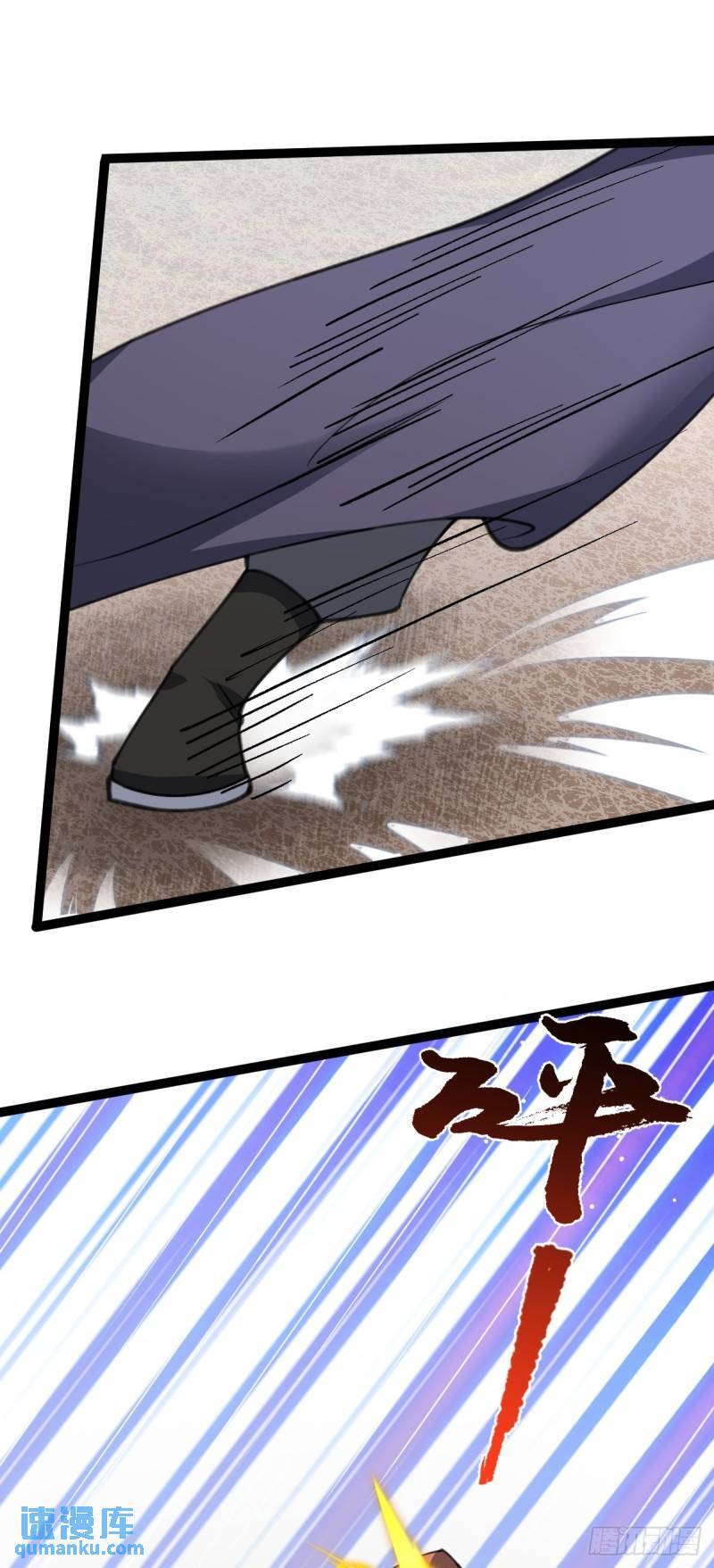 第105话 神秘黑衣人！21