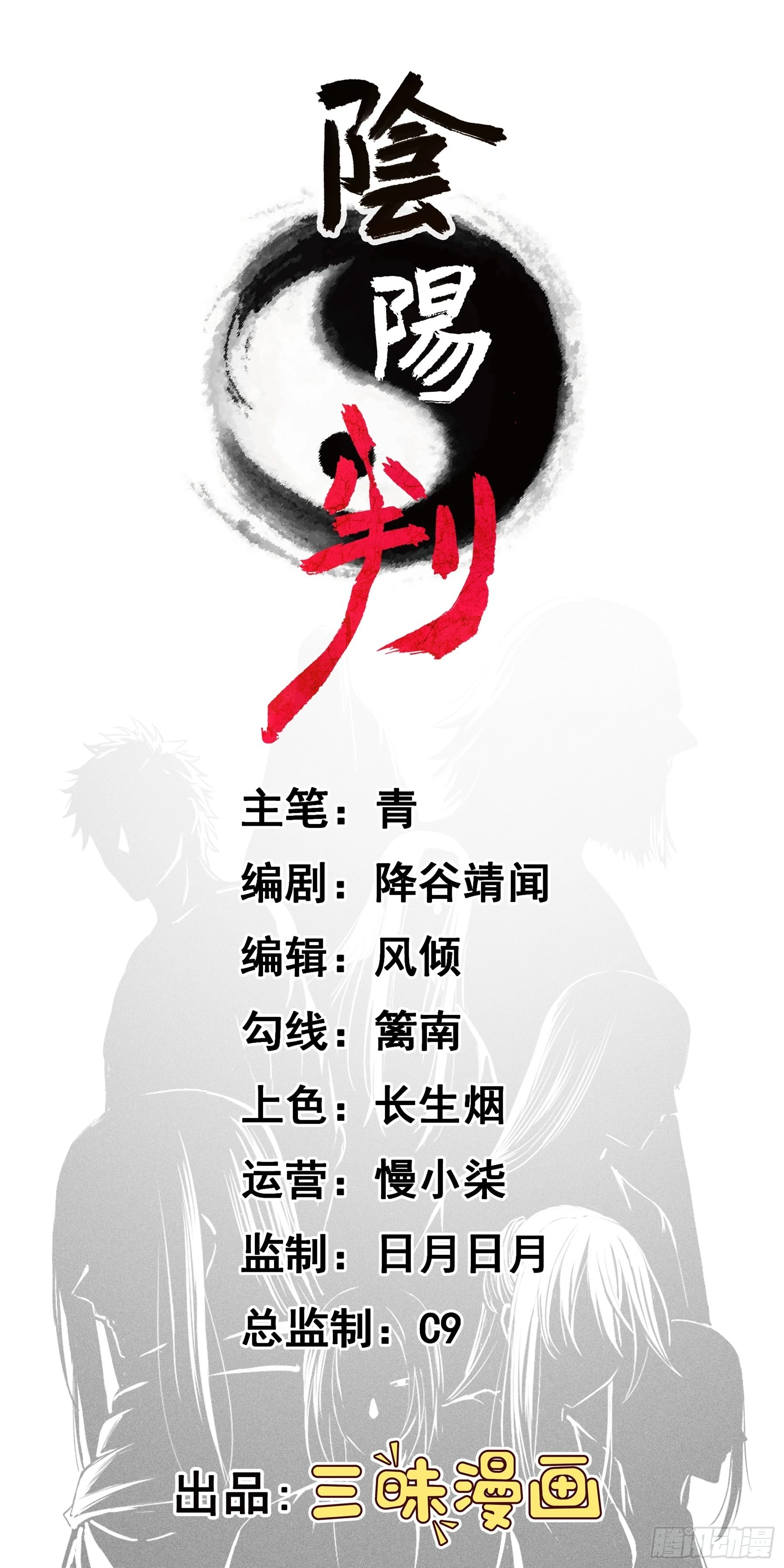 第47话 故人0