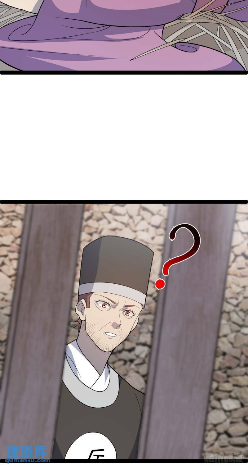 第101话 牢房生变！40